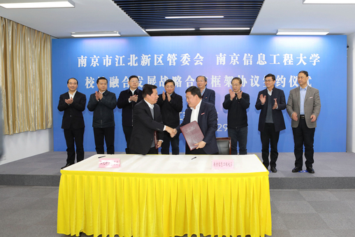 https://webs.nuist.edu.cn/_upload/article/images/fd/ec/abbbf4fc40f898d1527eec2e3523/5d2ae6f2-1d16-4dcb-88a8-c3b2afeffa59.jpg