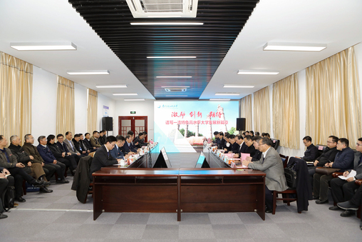 https://webs.nuist.edu.cn/_upload/article/images/fd/ec/abbbf4fc40f898d1527eec2e3523/ddd9e1bc-f0d5-45ea-ba4c-183397eee0bd.jpg