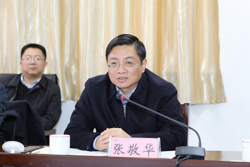 https://webs.nuist.edu.cn/_upload/article/images/fd/ec/abbbf4fc40f898d1527eec2e3523/7e2230cc-bd05-485e-8d03-eb0657c7a369.jpg